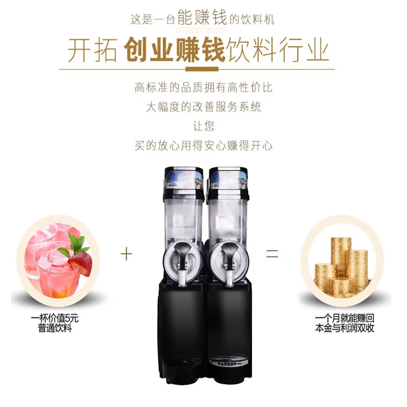 상업용 슬러시 기계 3볼 냉동 음료 제조기 스무디 슬러시 스테인리스 스틸 눈 녹이는 기계