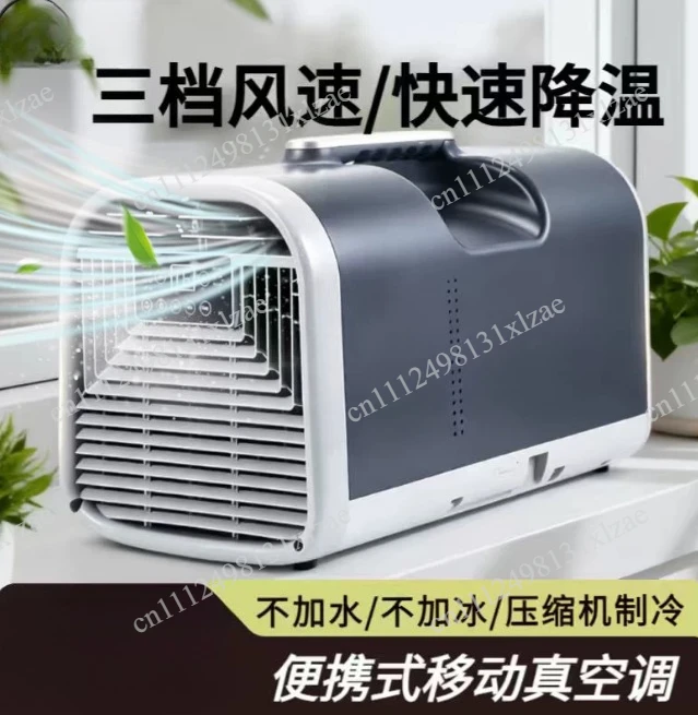Mobile Air Conditioner Mobile Compressor Airconditioning Portable Camping Outdoor Low Consumption Conditioner