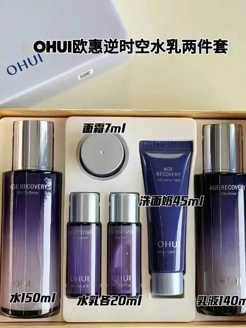 Genuine Korean Skincare Products OHUI Reverse space-time Series Gift Box Toner Lotion Face Cream Essence Set Christmas Gift