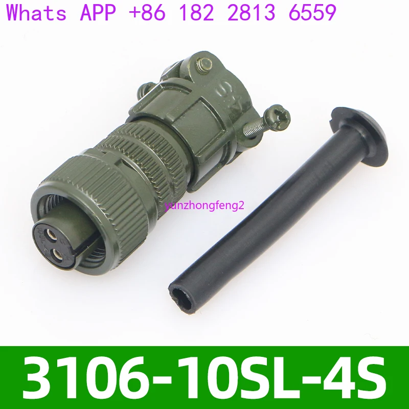 5015 American standard waterproof aviation plug socket 2-core MS3106A10SL-4S MS3102A10SL-4P
