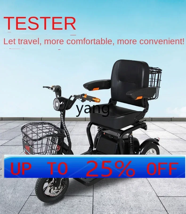 

Электрический самокат l мм для пожилых людей, трехколесный аккумуляторный автомобиль