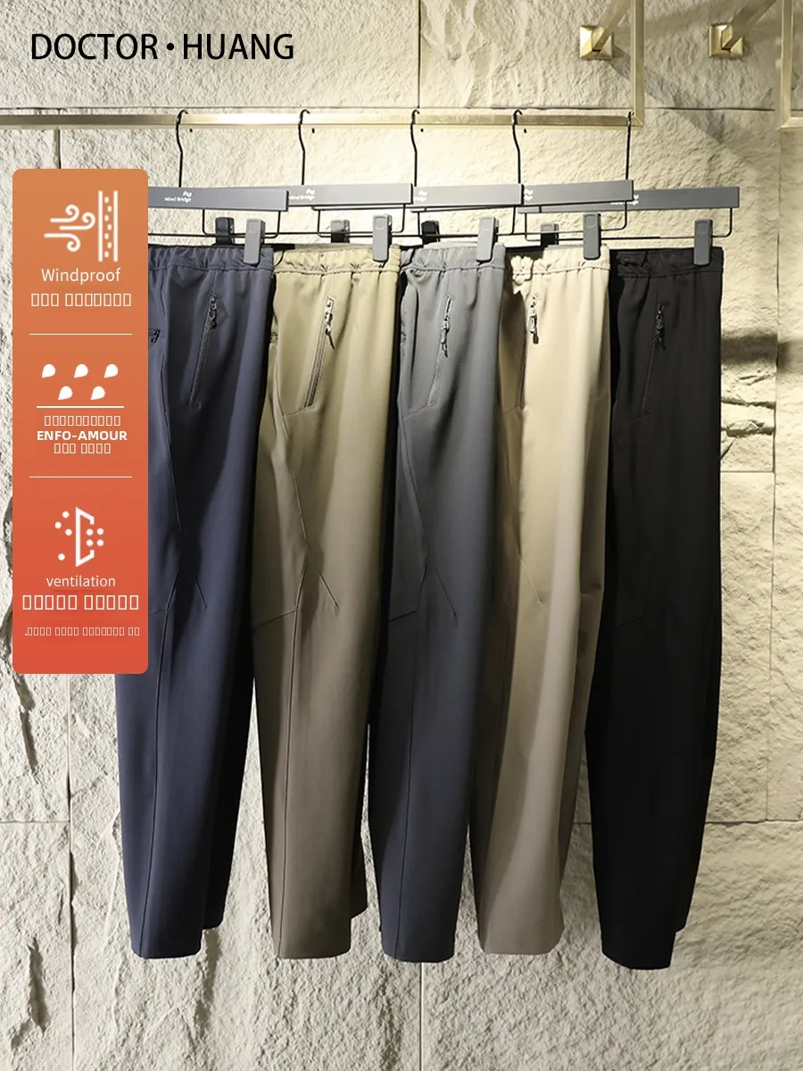 

Легкие мужские повседневные брюки прямого кроя из смесового нейлона и полиэстера, не мнущиеся, с высокой эластичностью, для весны и лета