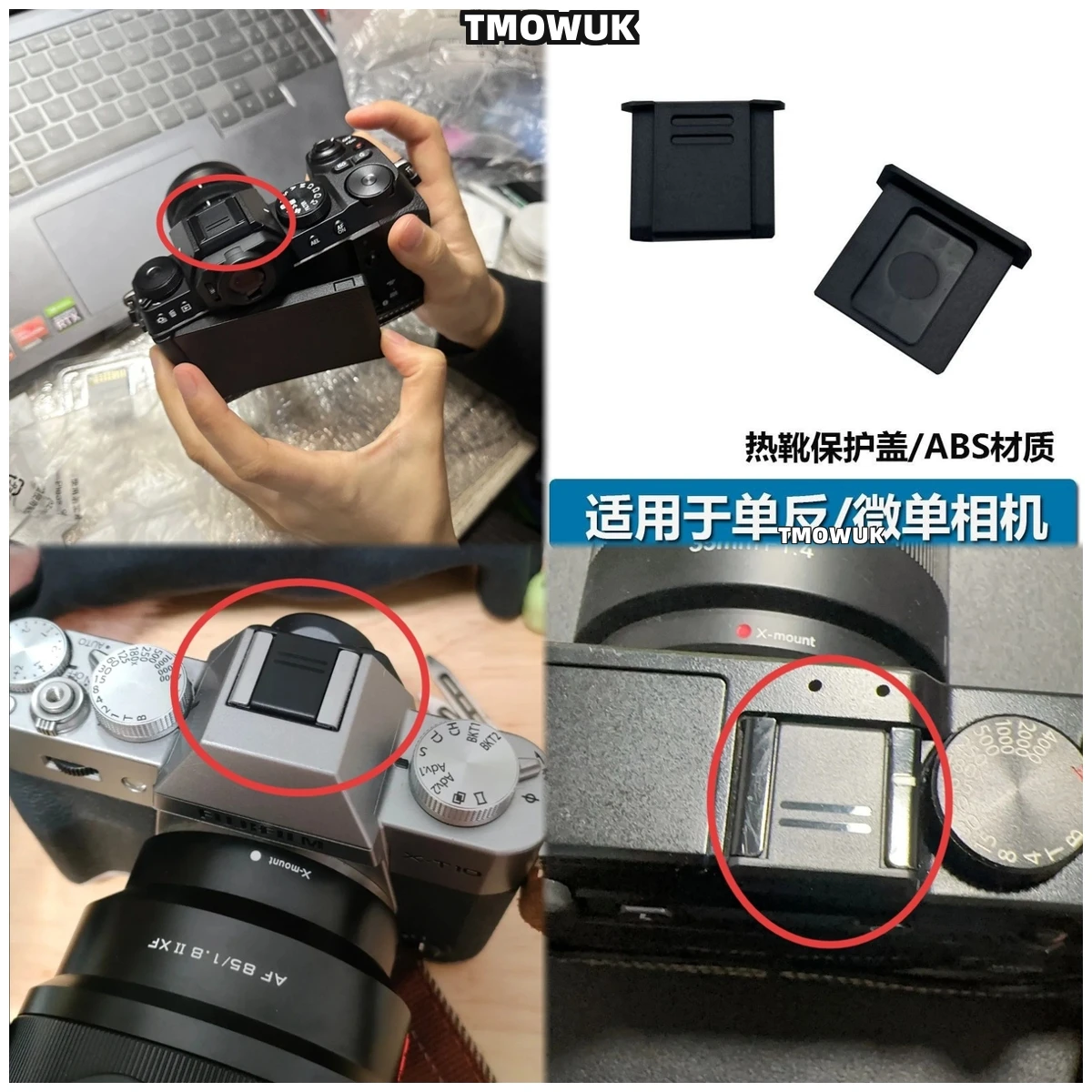 

For Fujifilm X-T4 X-T20 X-T30 Mark II X-E3 X100V X-T100 GFX100SII Hot Shoe Cover Camera Accessories Cap Protector