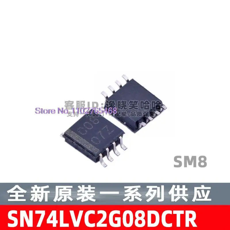 

20 шт./лот SN74LVC2G08DCTR IC SN74LVC2G08DCT DCTT SM8 Datasheet-электронный компонент для профессионального использования