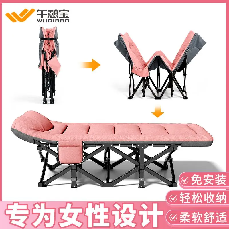 Lunch Break Treasure Folding Bed Single Office Nap Recliner Marching Small Bed Simple Household Escort Bed Lunch Break Artifact