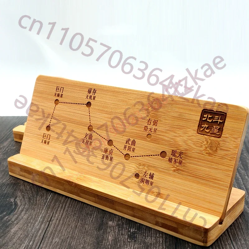 Zhouyi, Beidou nine stars, divination, divination tools, quick look-up table