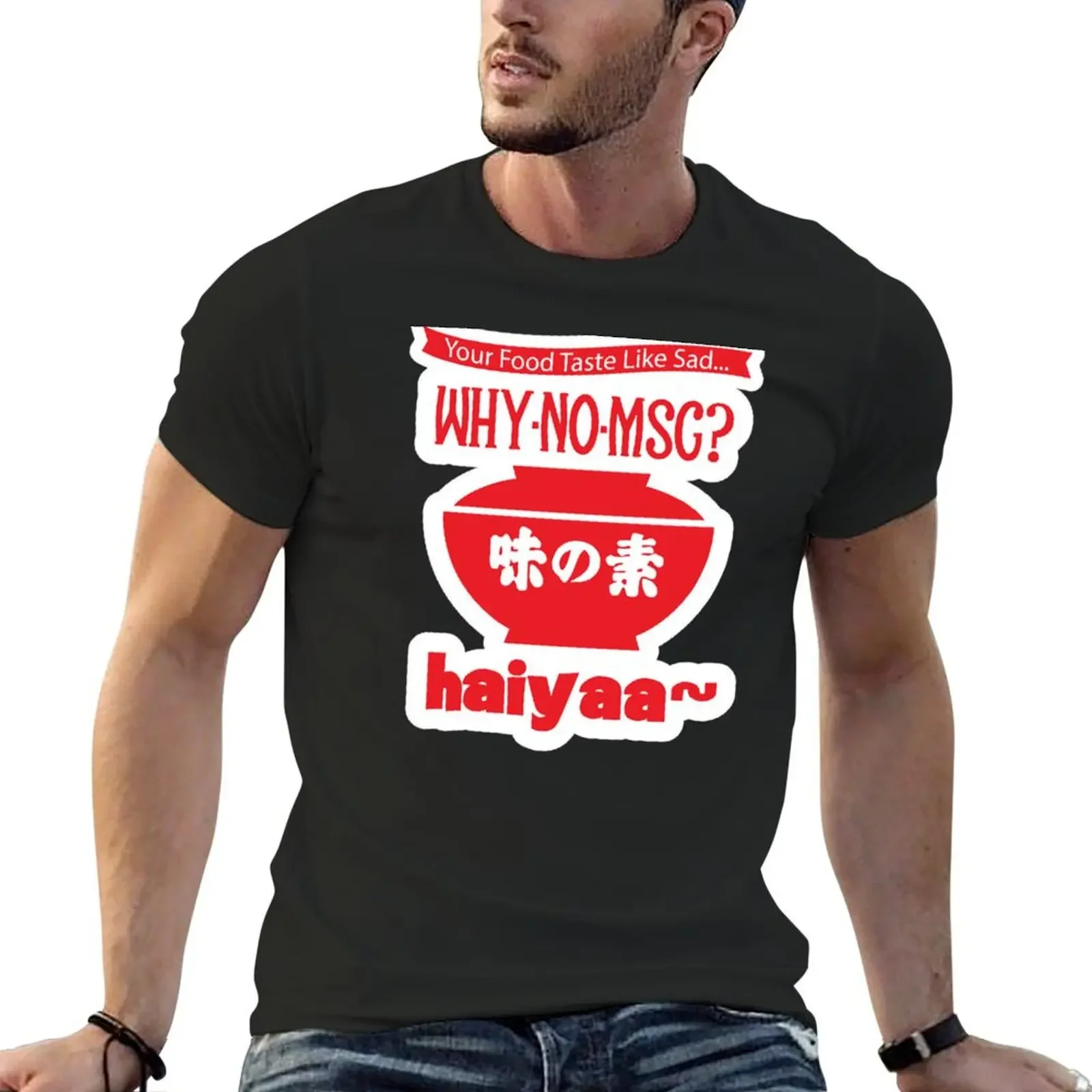 Uncle Roger HAIYAA T Shirt uncle haiyaa haiyaa T-Shirt sports fans quick drying tshirts for men