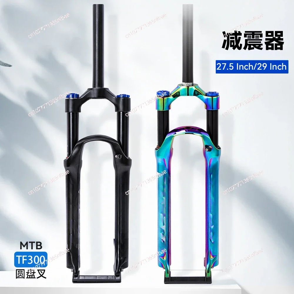 

Mountain Bike Suspension Fork 24/26/27.5/29 Inch Disc Brake Suspension Aluminum Alloy Pneumatic Fork