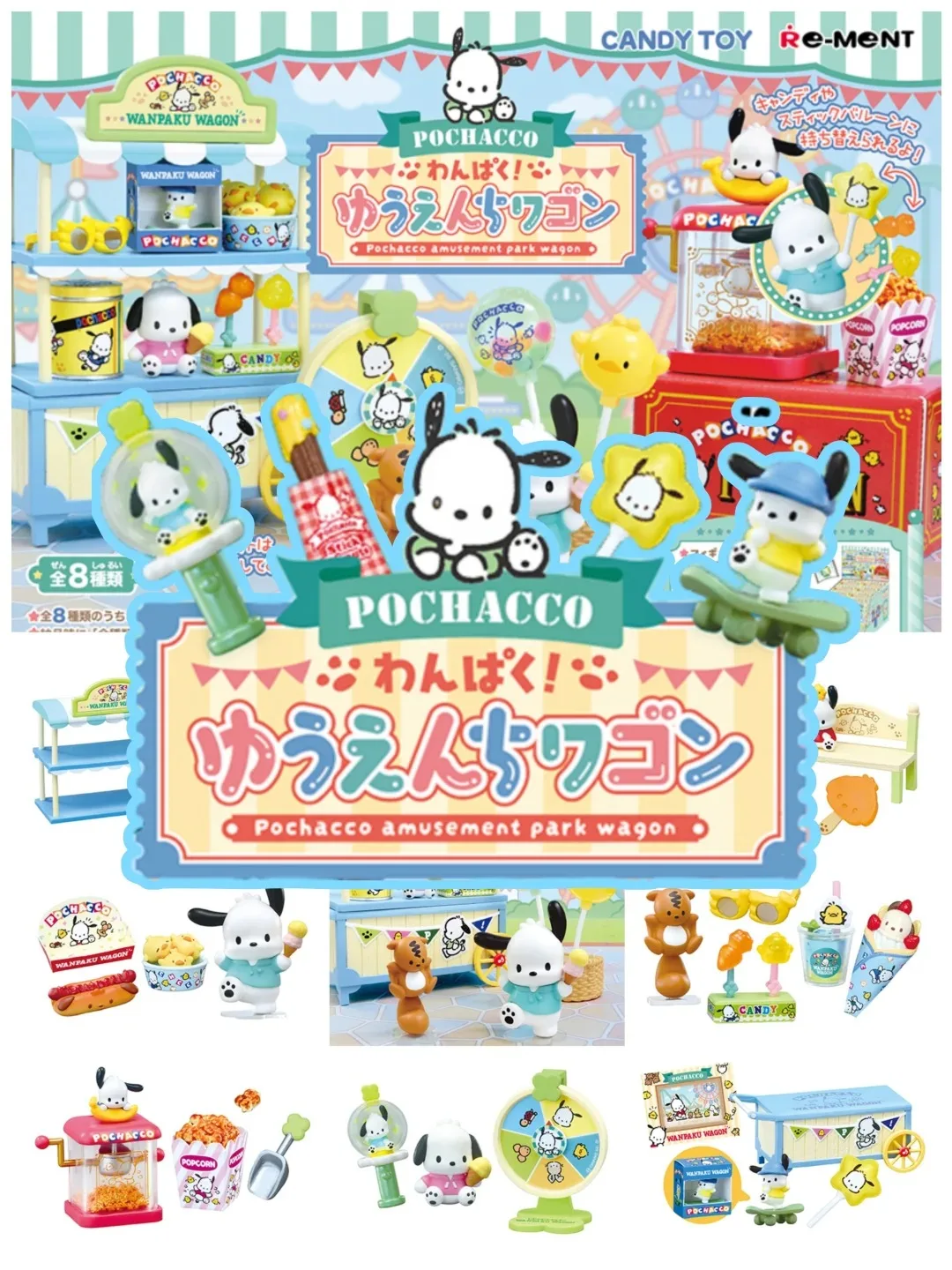 

New Rement Sanrio Pochacco Amusement Park Wagon Series Miniature Scene Collection Simulation Model Toy Girl Christmas Gifts