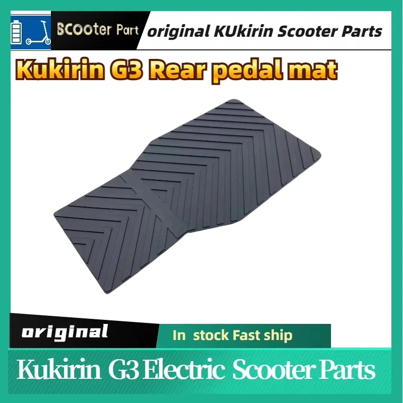 Original KuKirin G3 Electric Scooter Rear Pedal Rubber Mat for KUGOO KIRIN KuKirin G3 Electric Scooter Replacement Spare Parts