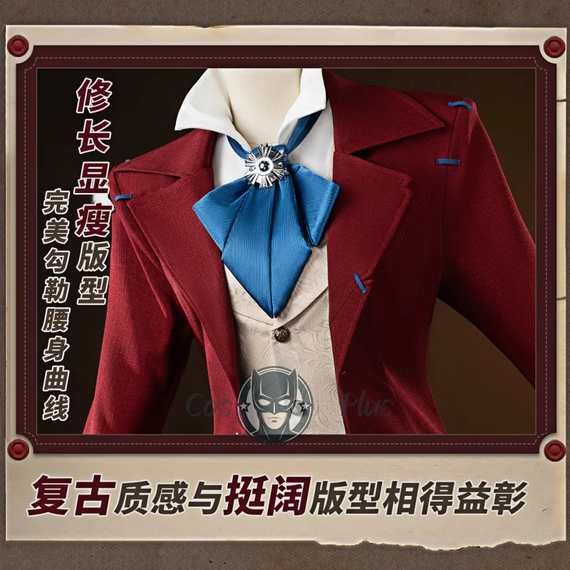 الملحن تأثيري حلي الهوية الخامس المحنط بدلة حمراء وسيم موحدة هالوين عيد الميلاد كرنفال حفلة البدلة ملابس تنكرية