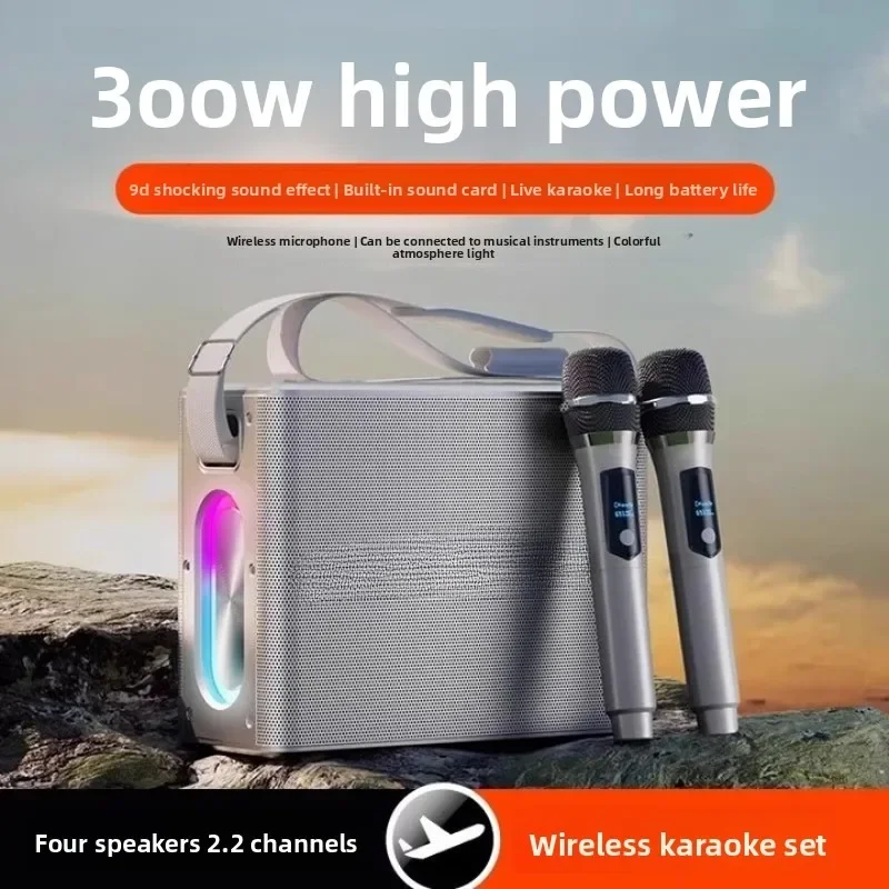 Bluetooth speaker built-in lithium battery, long battery life, high sound quality and high power 300W overweight bass home