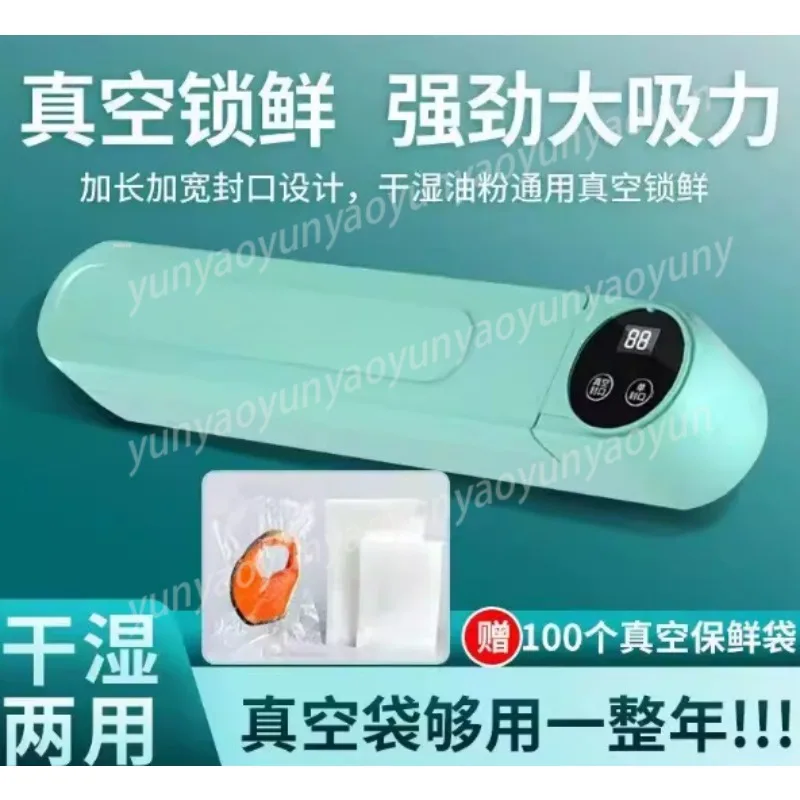 

New Automatic Vacuum Sealing All-in-one Machine Household Food Vacuum Preservation and Sealing Food Packaging Machine