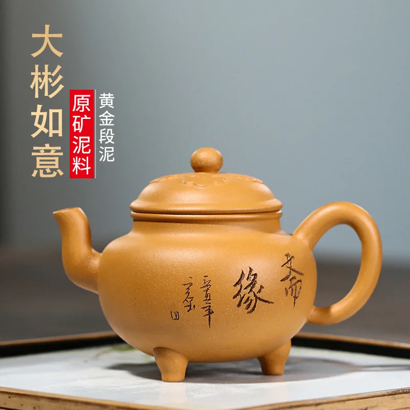 Yixing Original Mine Purple Sand Pot Section Mud Dabin Ruyi Tea Set Sketch Kung Fu