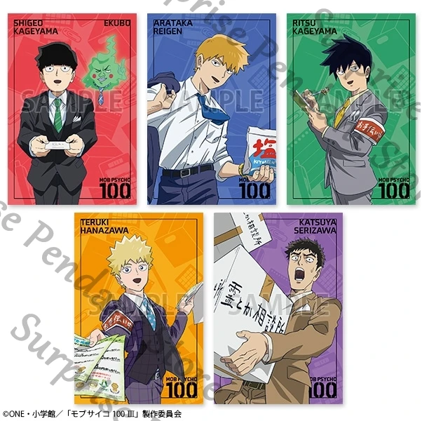 Mobu Saiko Hyaku Mo…