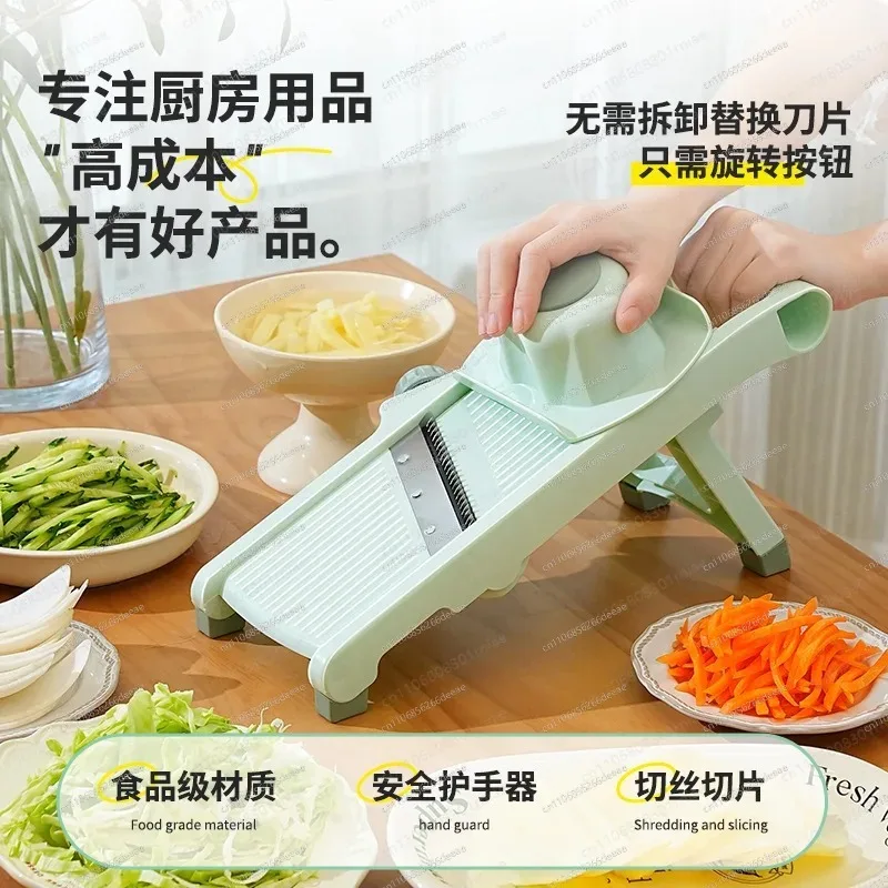 Household Potato Radish Slicer Adjustable Grater for Shredding Slicing-YBJ