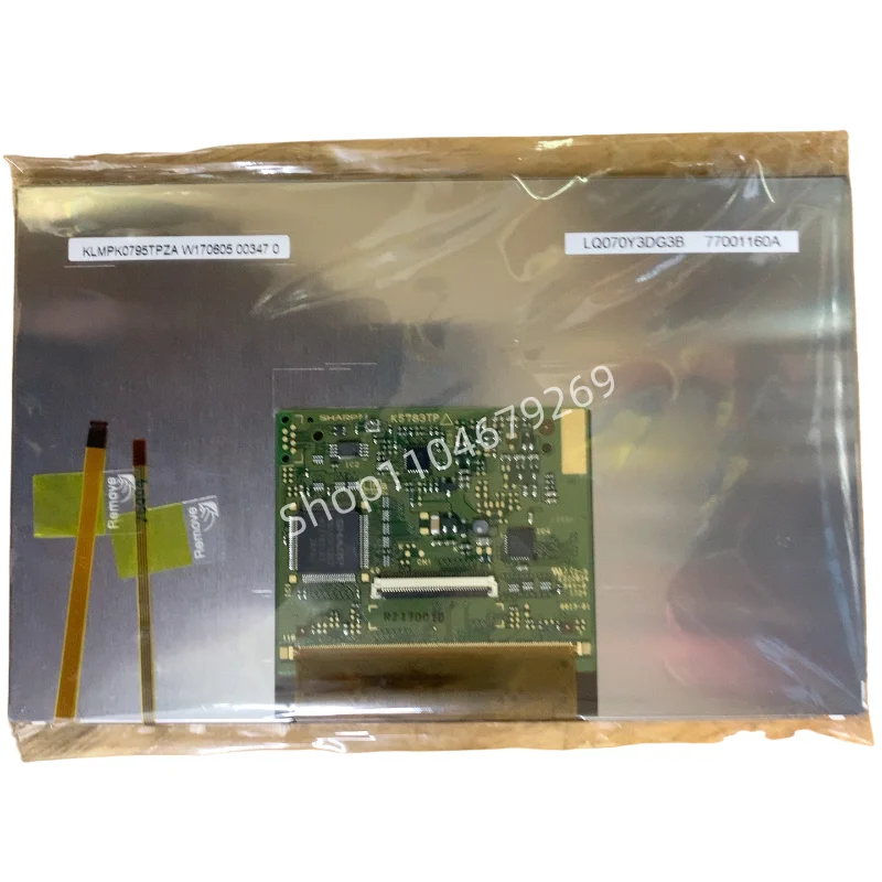 7.0 inch LQ070Y3DG3B for Philips DTP170 display screen with touch