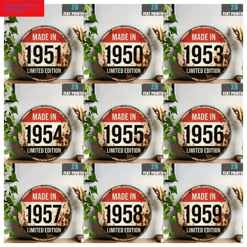 Wooden Vintage Round Made in 1955 Sign, Rustic 2D Flat Print Wall Art, Retro Limited Edition Aesthetic Decor, 50s Year Plaque, A
