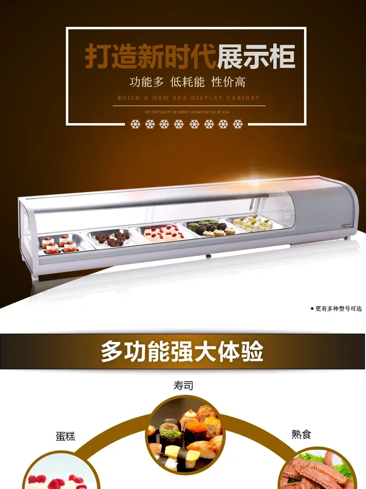 Single layer sushi cabinet, commercial desktop mousse cake refrigerator, braised vegetable transparent display cabinet