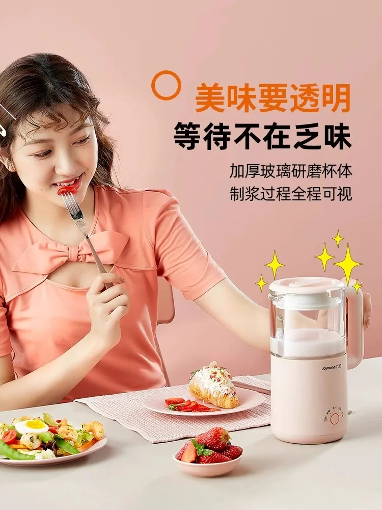 Joyoung Soybean Milk Machine 1-2 Household Full-automatic Multi-function Wall Breaking Mini Filter Free D550 Fresh Juice Blender