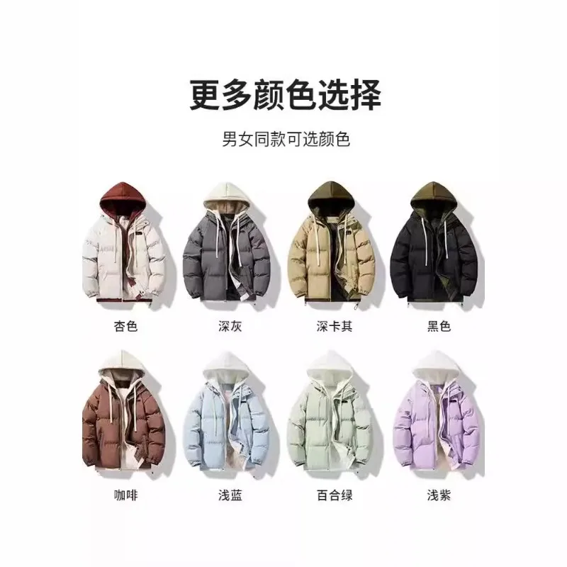 Nueva Chaqueta de algodón de invierno para hombre, Chaqueta de algodón gruesa y cálida de dos piezas falsa con capucha holgada, Chaqueta de algodón informal