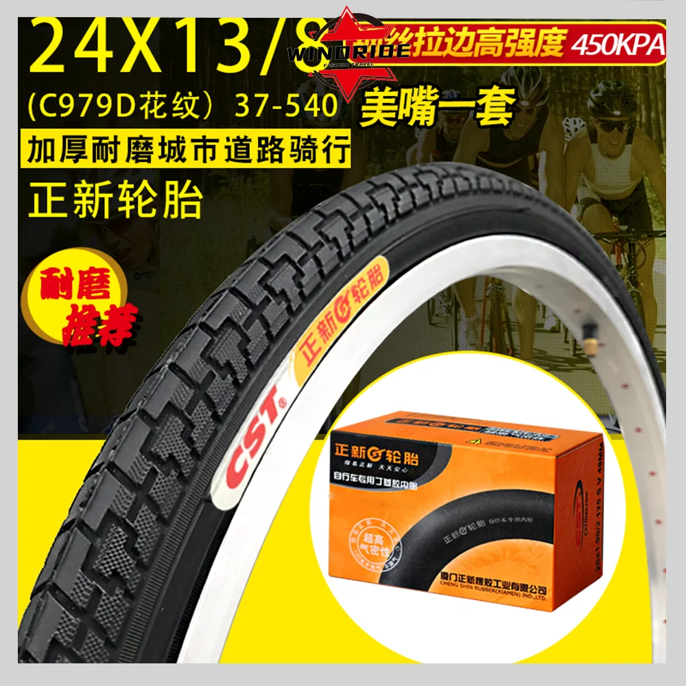 CST 24x1 3/8 Bicycle Tires 37-540 Wheelchair Inner and Outer Tires 24 Inch Wheelchair Bicycle Accessories