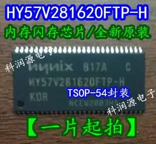 5PCS/LOT  / HY57V281620FTP-H TSOP-54 /