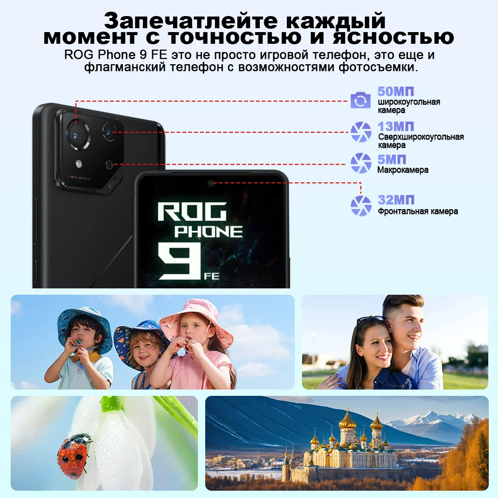 ②ROG Phone 9 FE 6.78インチ 在庫あり】ROG Phone 9 FE 5G ゲーミングフォン Snapdragon 8 Gen 3