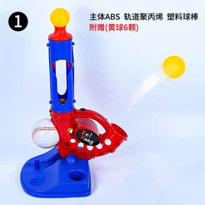 ZH-386Z 2-in-1 plastic baseball launcher, automatic pitching service machine, adjustable angle tennis service machine