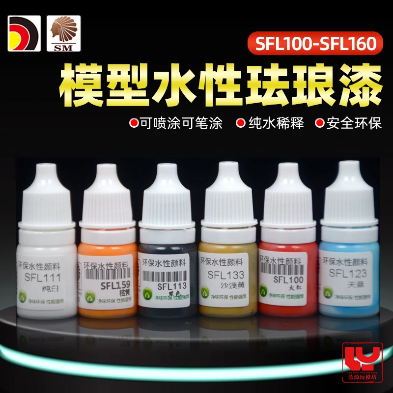 

Pigment Enamel Paint Water-based Model Coloring SM Paint Wipe With Clean Water Gunpla Plastic SFL100-160 5ml