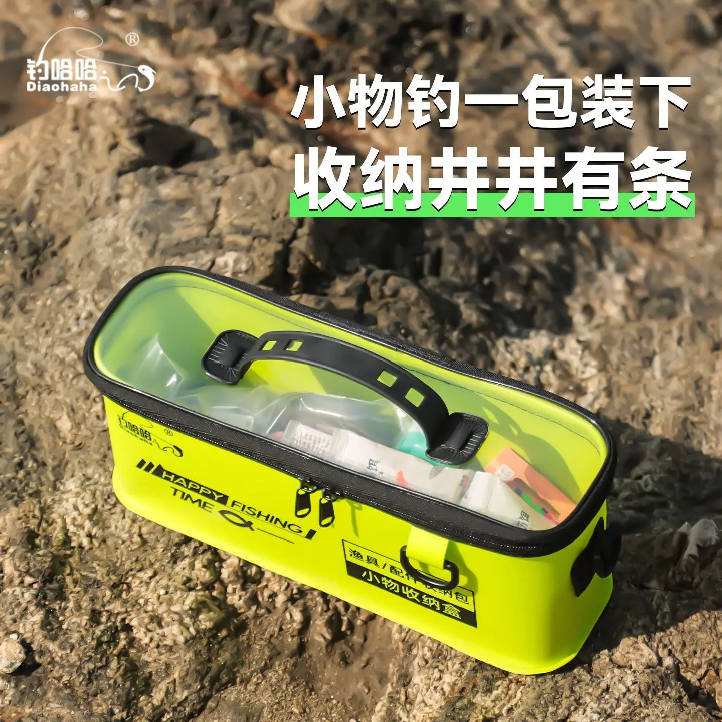 

EVA Fishing Accessories Storage Box Bait Multifunctional Fish Hook Fish Line Storage Bag Small Medicine Bait Storage Box