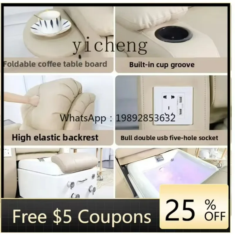 b26 Multifunctional Nail Art Eyelash Embroidery Sofa Foot Beauty Lounge Chair Single Foot Washing Electric Foot Bath