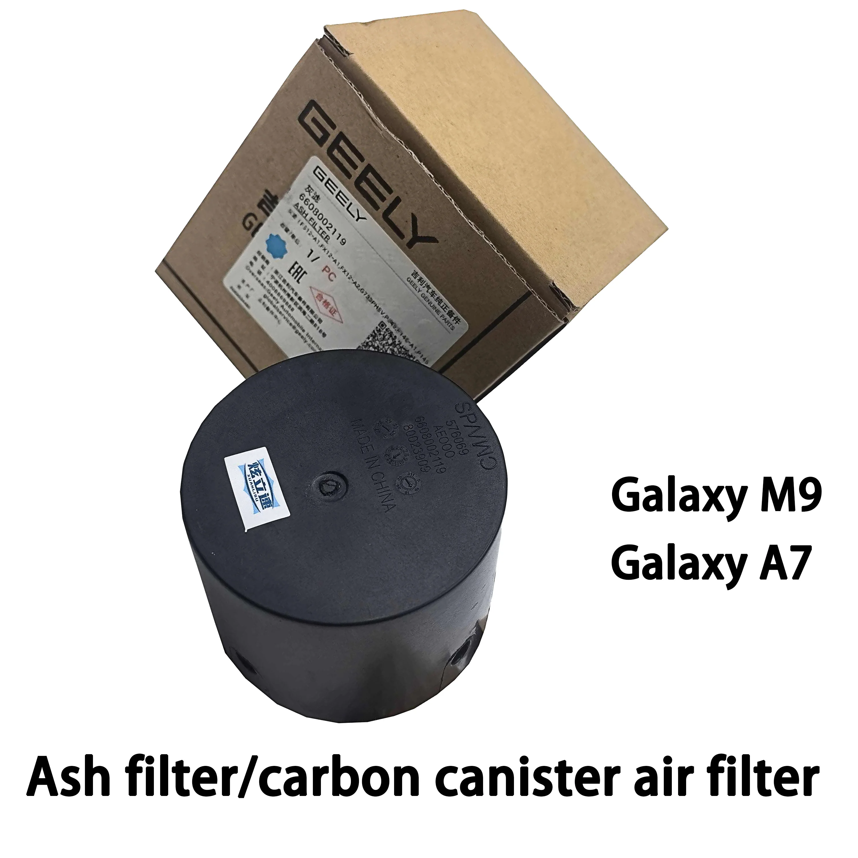 Geely Galaxy A7/Galaxy M9 original original ash filter/carbon canister air filter