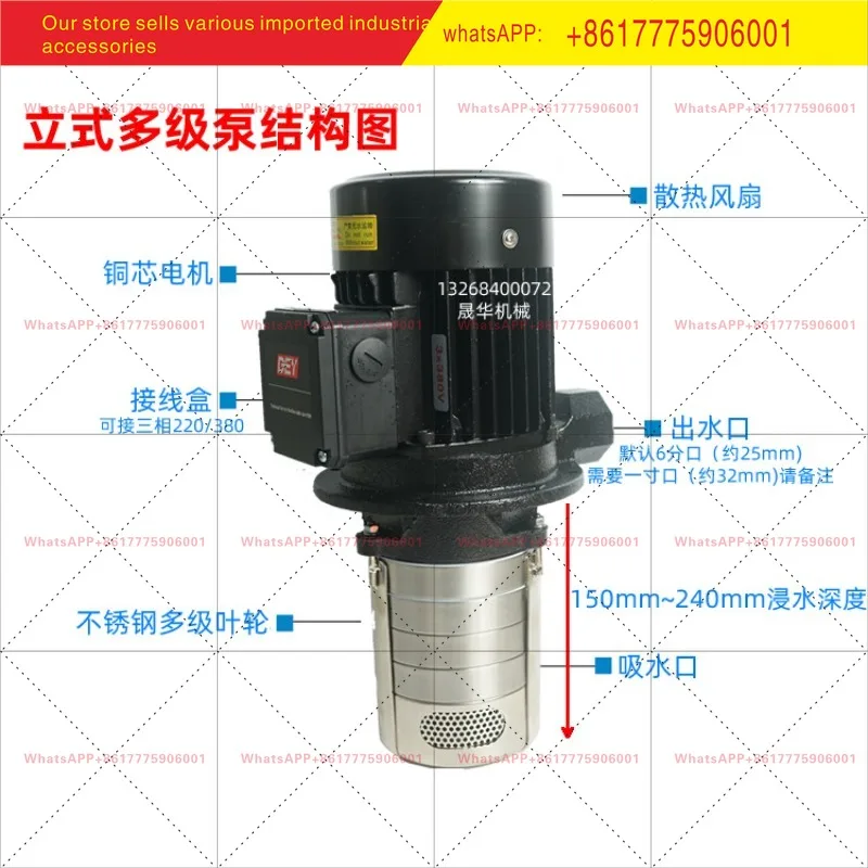 Immersion multistage centrifugal pump CNC machining center computerized gong cooling pump oil pump