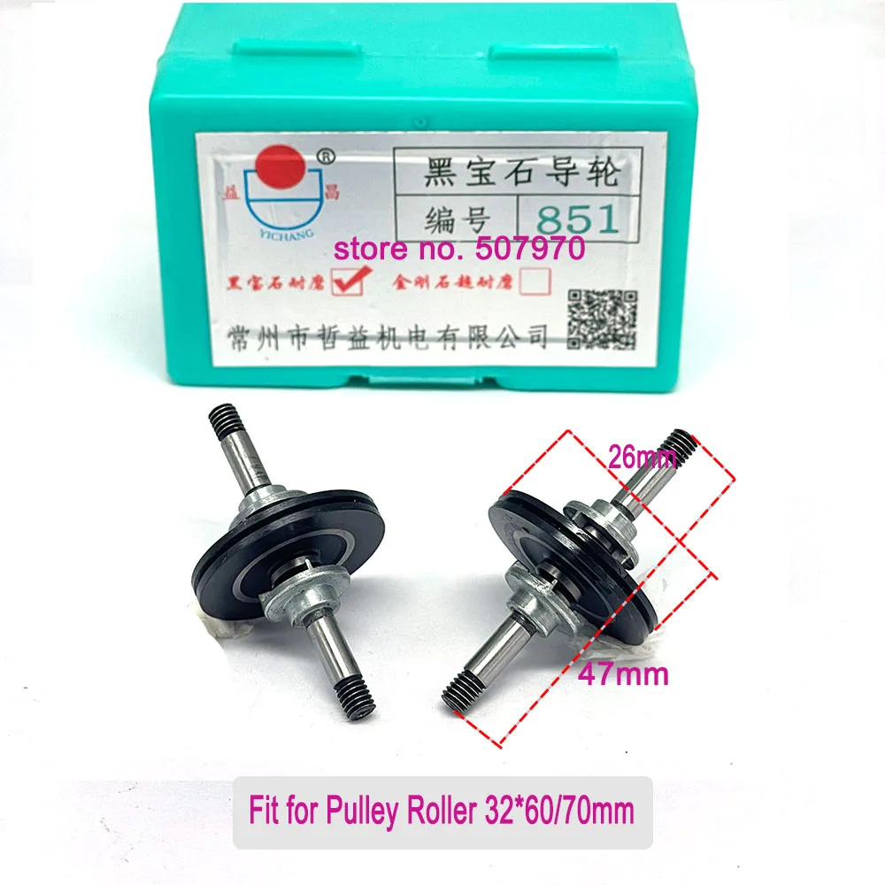 EDM Ruby Guide Wheel Pulley 856/851 OD36*52mm Waterproof Roller Type Cr12 for CNC Wire Cut Machine