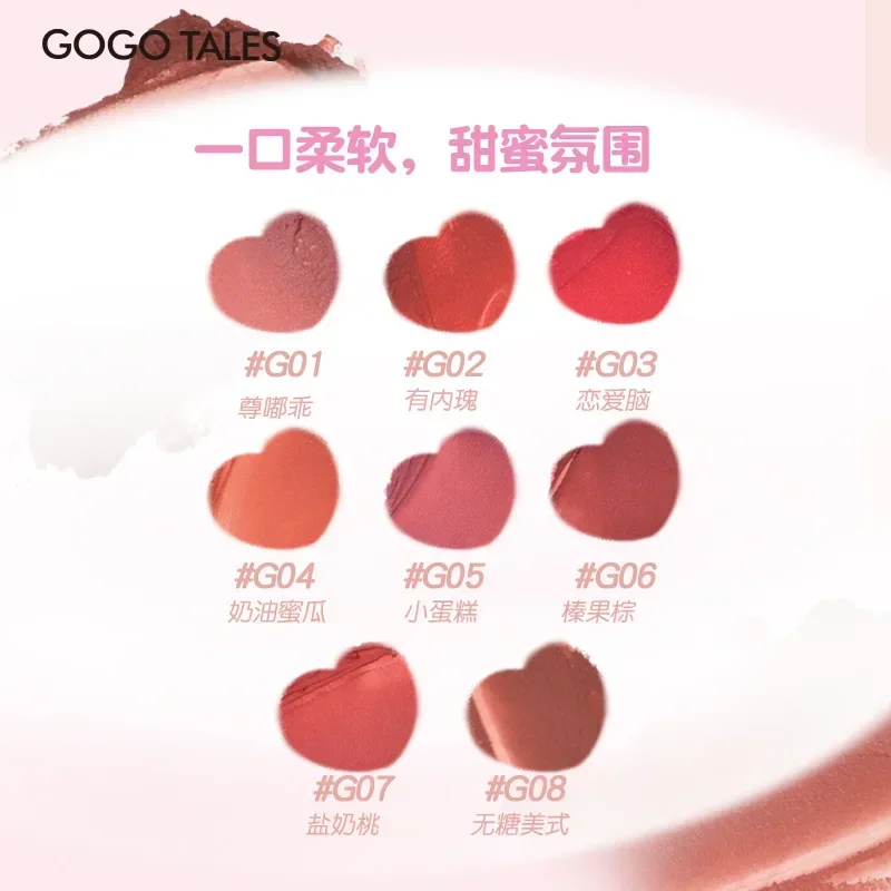 Gogotales Soft Mist Ice Block Lip Glaze Lip Frozen Red Color Mud Honey Студенческий макияж