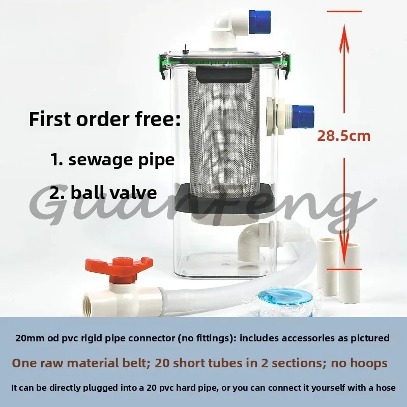 External Fish Toilet Fish Stool Collector Sedimentation Fecal Air Fish Tank Isolation Separation Filter Interception Filter