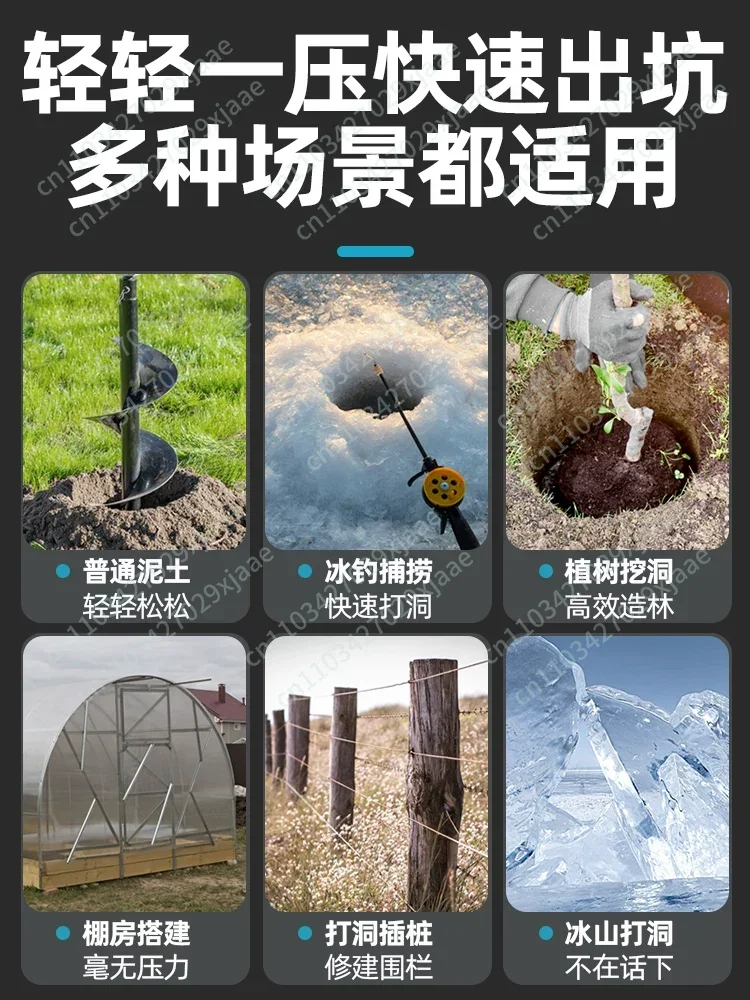 Lithium battery high power electric ground drill rechargeable digging machine tree punching machine orchard