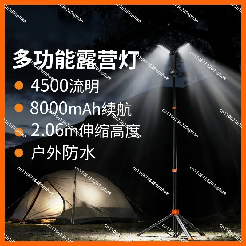Camping light long battery life led lighting portable multi-function folding camping light