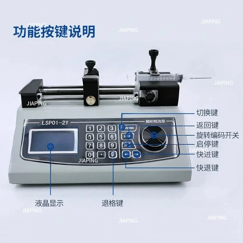 

Подходит для лабораторного шприцевого насоса, двухканальный, с независимым управлением, микрофлюидный электроспрямительный инъекционный аппарат с защитой от высоты