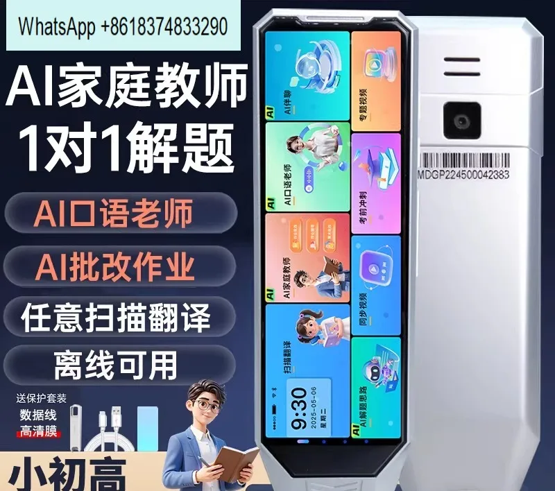 Reading pen, dictionary pen, universal learning machine, universal multi-functional scanning pen, e-reader, large screen