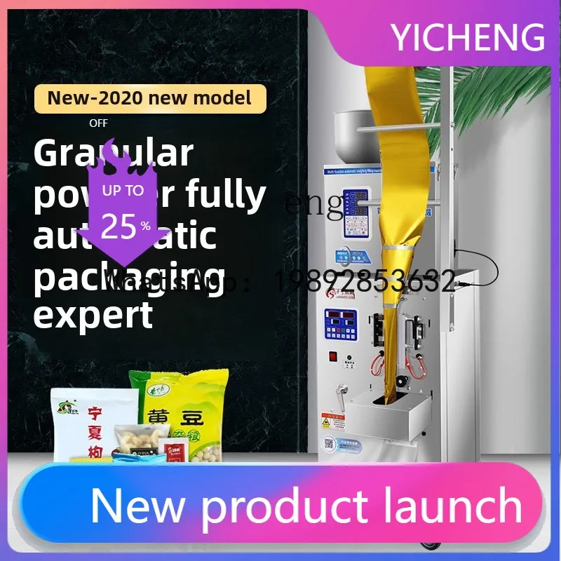 X2 thousand hands automatic sub-packaging machine three-sided sealing  granular  large quantitative weighing and filling machine