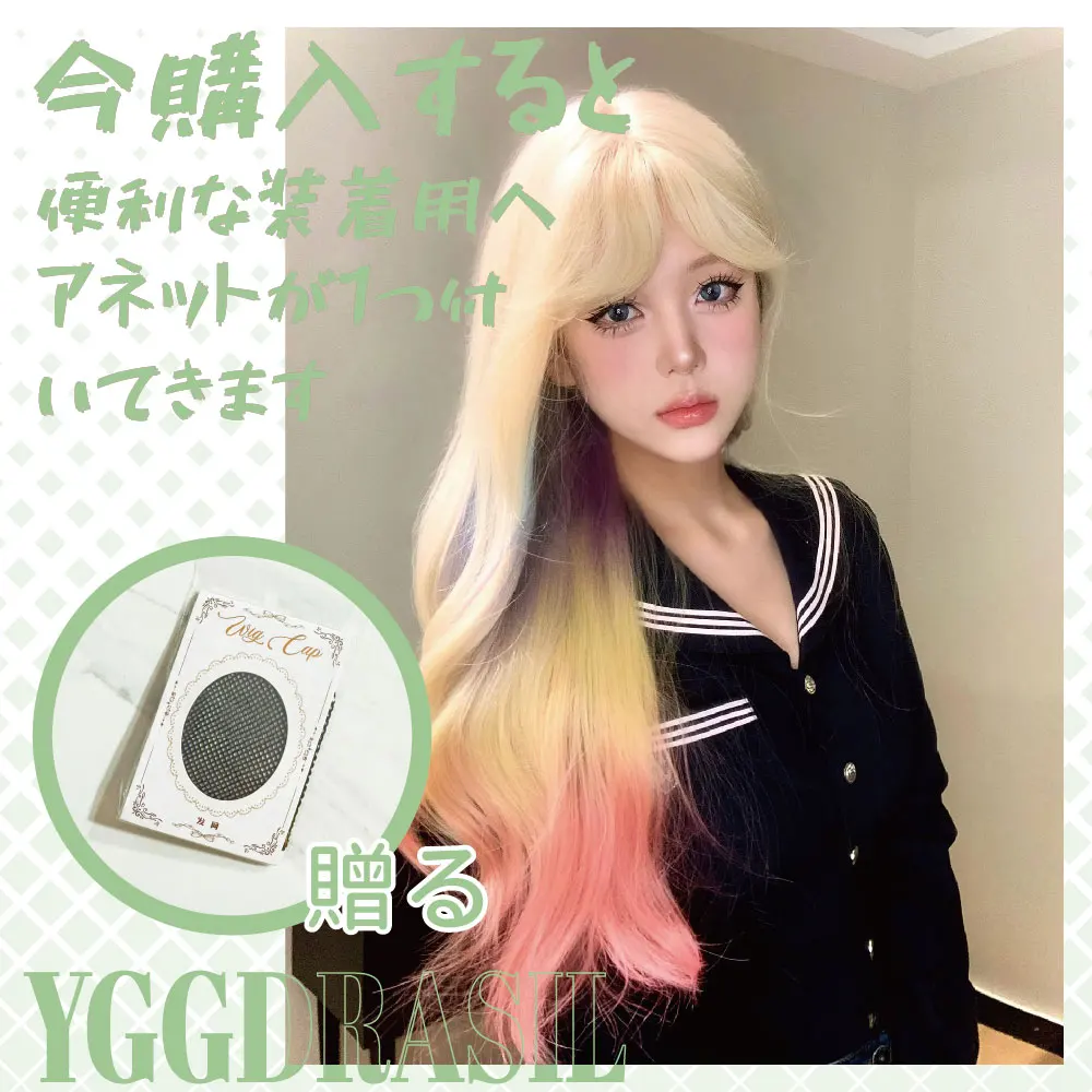 28 بوصة شقراء مزيج متعدد الألوان الدوبامين فتاة نمط بيروكات صناعية الجزء الأوسط طويل متموج شعر مستعار للنساء تأثيري مقاومة للحرارة