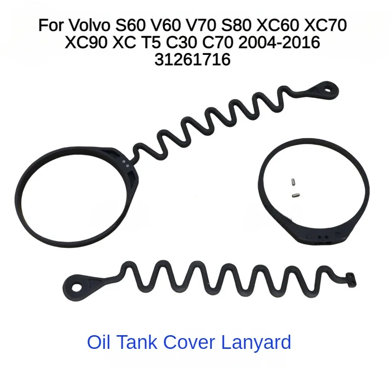 X1 Diesel benzina serbatoio carburante tappo Gas cavo di riempimento corda per Volvo S60 V60 V70 S80 XC60 XC70 XC90 XC T5 C30 C70 2004-2016 31261716