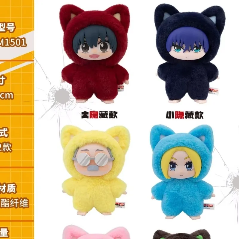 Nuevo genuino en Stock Eaki Sakamoto días gato parque fiesta caja ciega de felpa impactante bolso lindo de moda colgante regalos sorpresa de cumpleaños