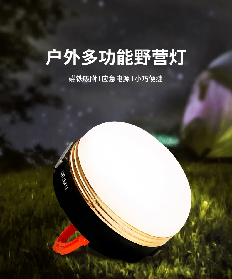 Tent Light Camping Lantern Rechargeable LED Small Night Lamp Outdoor Lighting Lamp Camping Lamp Emergency Light