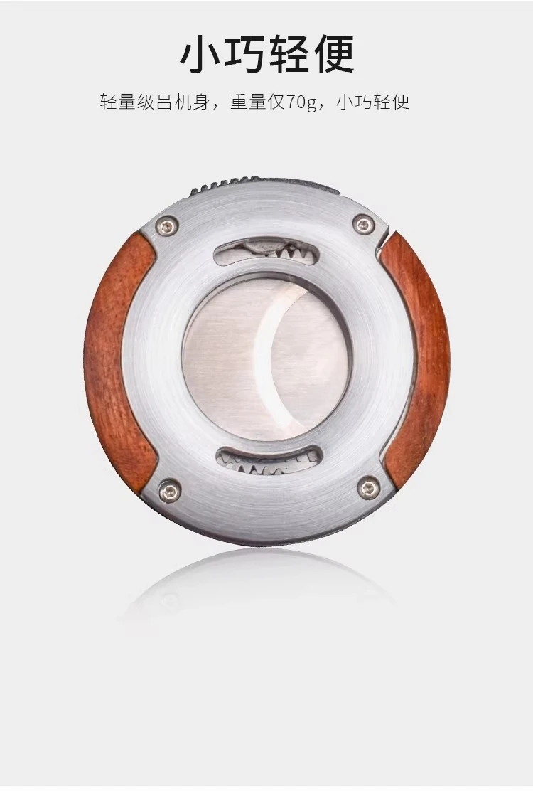 Round Portable Cigar Cutter Cigar Cutter Double Blade Synchronous Cutting