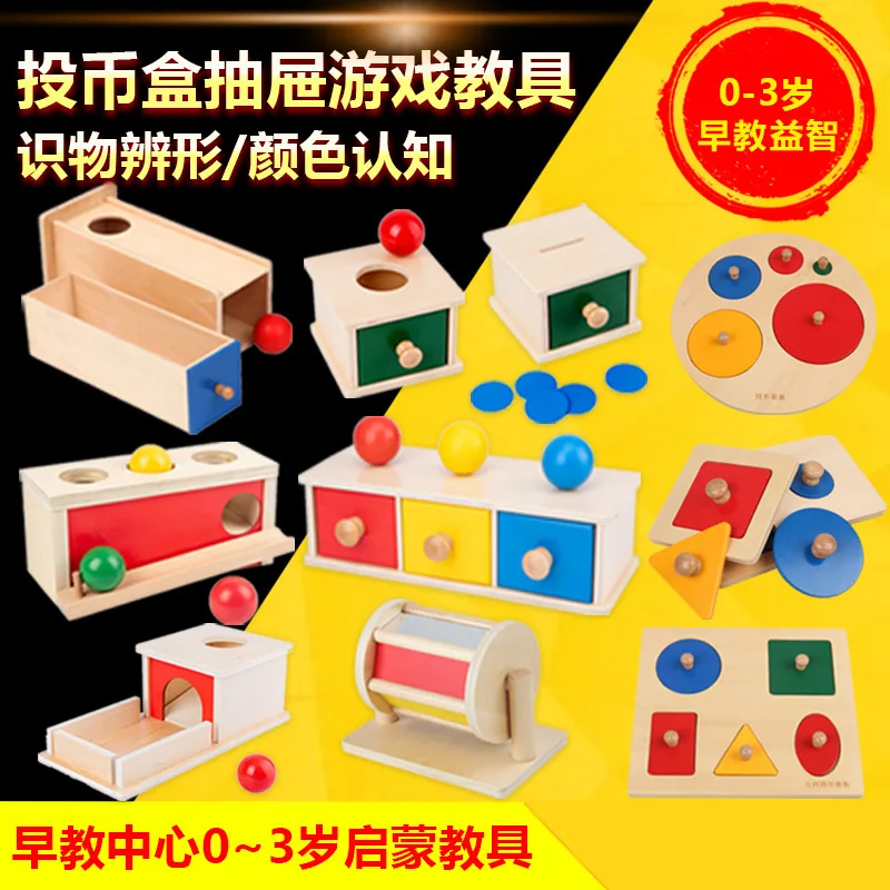 Montessori Teaching Aids Early Education For Infants And Toddlers Educational Toy Baby Coin Box Shape Matching Puzzle