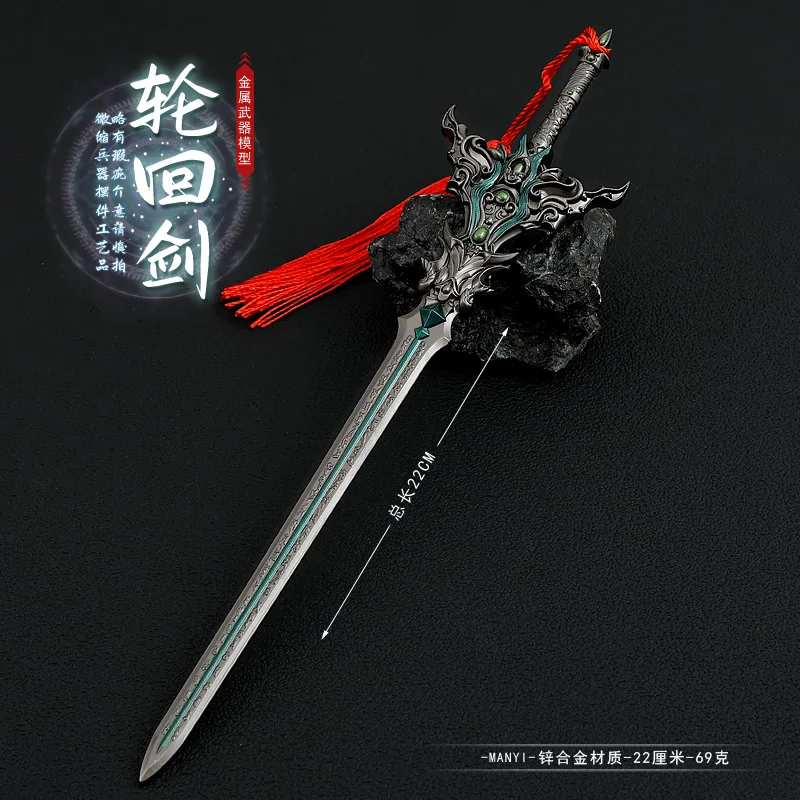 Modelo de figura de película de Anime Perfect World, espada de reencarnación, cuchillo de Metal, Katana Cos, utilería, modelo de juguete, regalos, 22cm