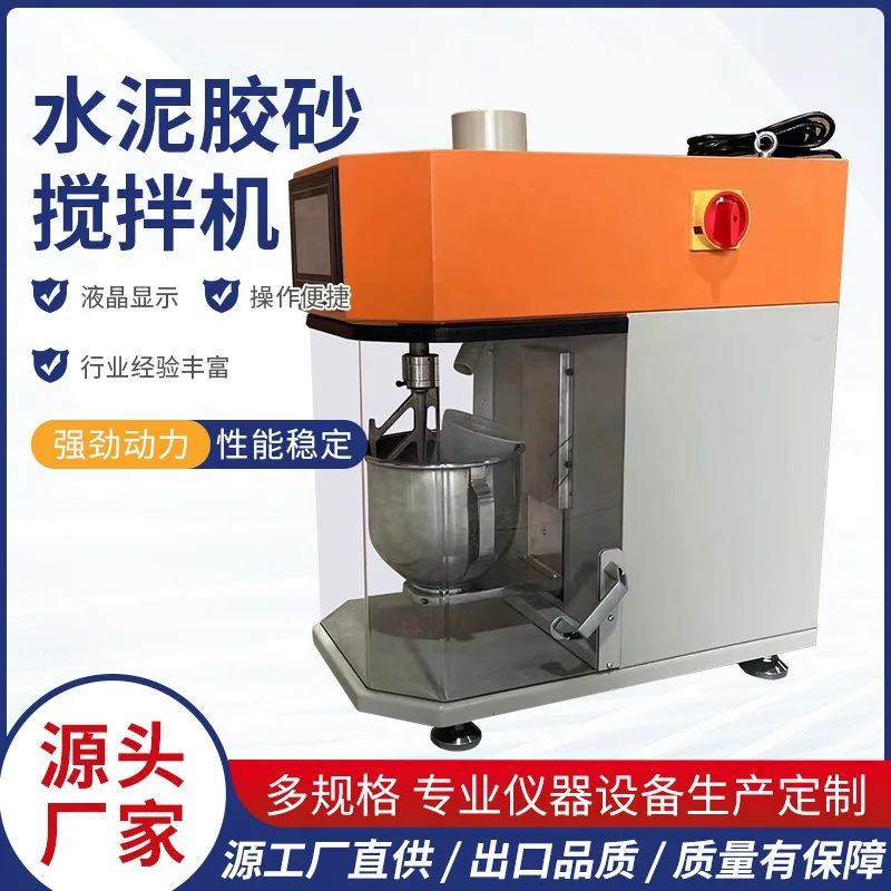 Cement mortar mixer, mixer cement mortar